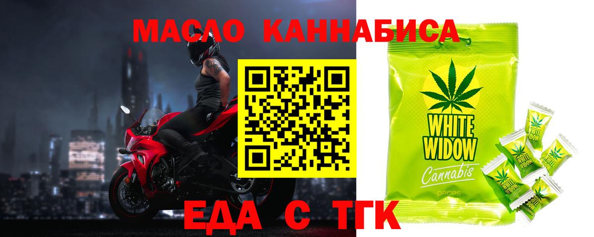 Canna-Cookies марихуана  Вход с VPN  Бахчисарай 