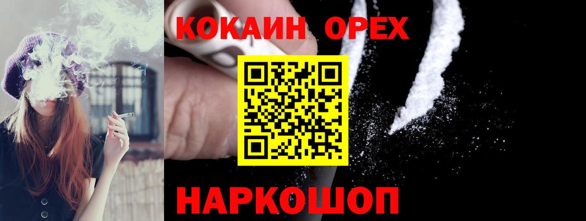 Кокаин Колумбийский Бахчисарай