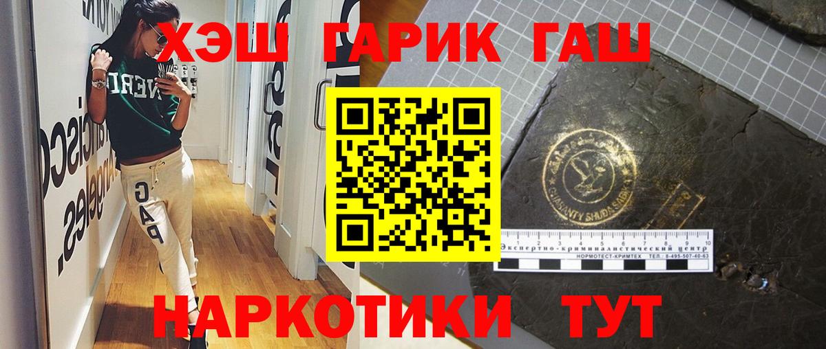 Гашиш ice o lator Бахчисарай