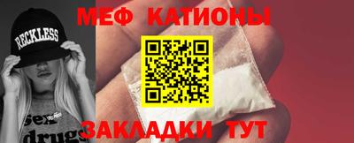 шишки Татарск