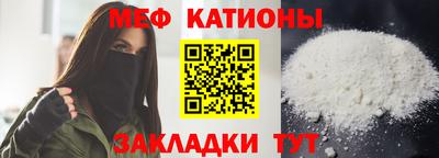 шишки Татарск