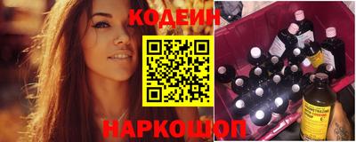 шишки Татарск