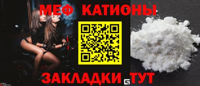 шишки Татарск
