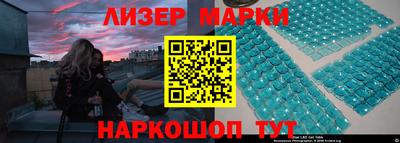 шишки Татарск
