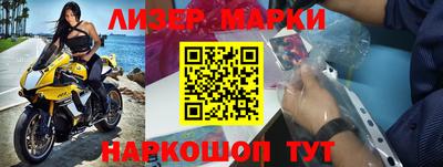 шишки Татарск