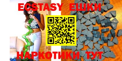 шишки Татарск