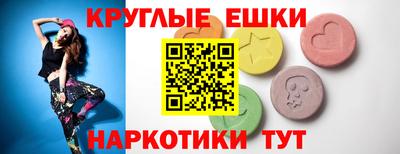 шишки Татарск
