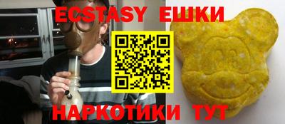 шишки Татарск
