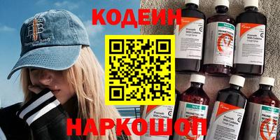 шишки Татарск