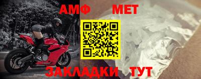 шишки Татарск