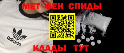 шишки Татарск