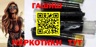шишки Татарск