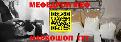 шишки Татарск