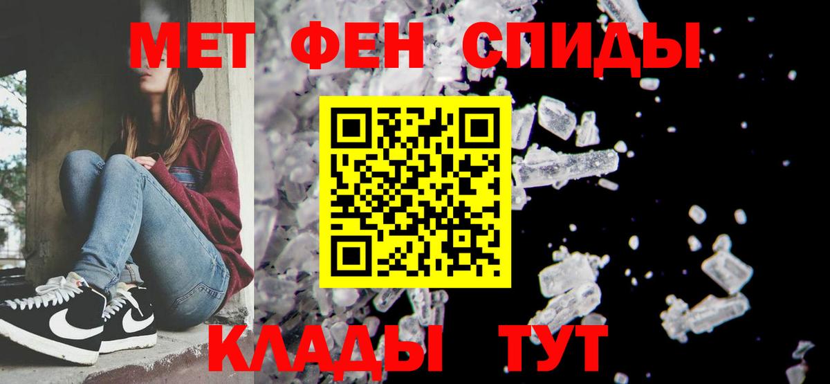 Бахчисарай  МЕТАМФЕТАМИН  Вход с VPN  МЕТАМФЕТАМИН кристалл 