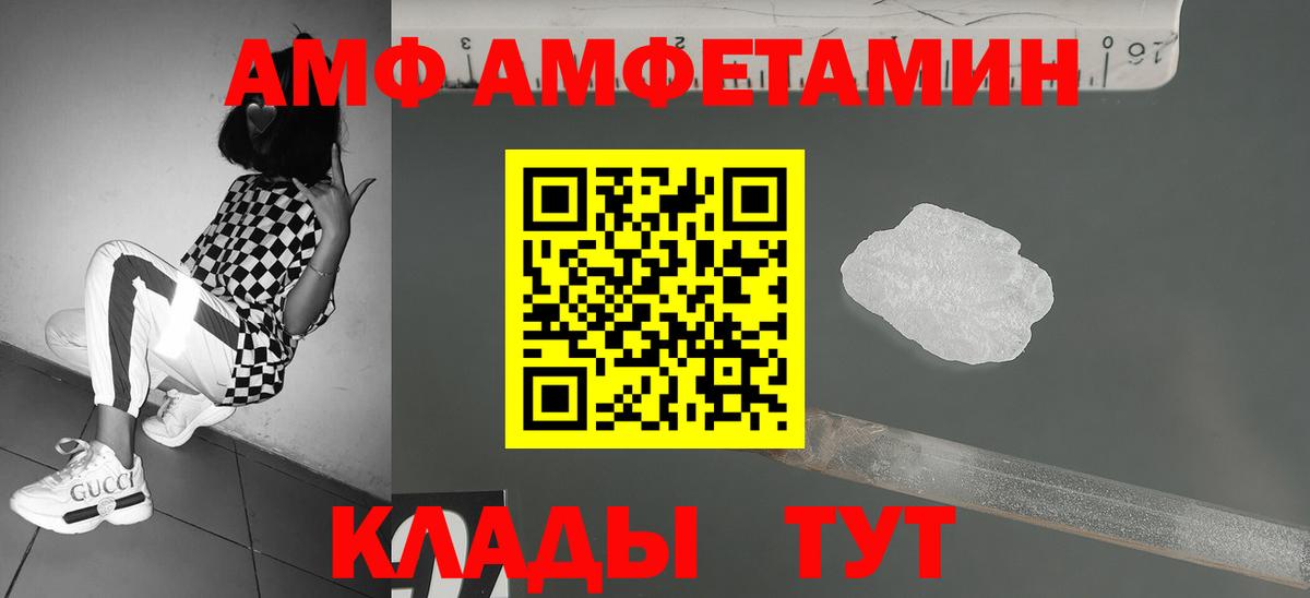 МЕТАМФЕТАМИН Methamphetamine Бахчисарай