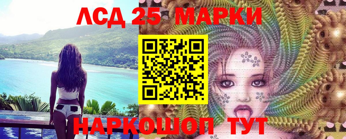 Наркотические марки  Марки N-bome 1,8мг  Вход с VPN  Бахчисарай 