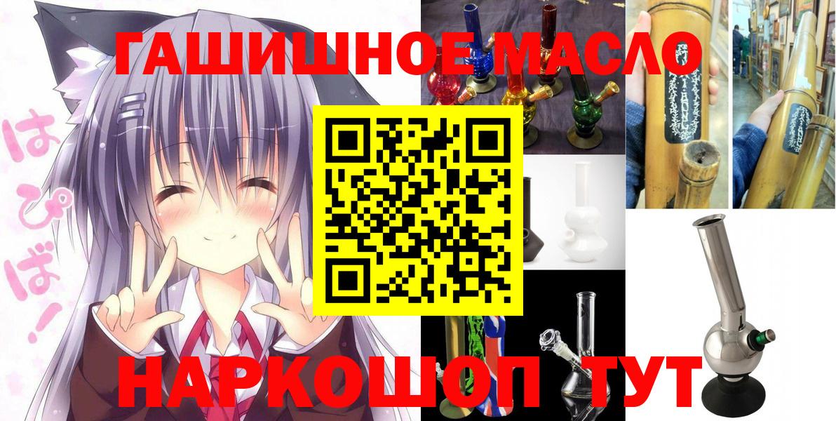 Дистиллят ТГК концентрат Бахчисарай