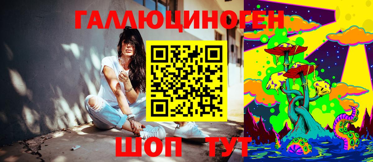Галлюциногенные грибы Psilocybe  Галлюциногенные грибы Magic Shrooms  Бахчисарай  Вход с VPN 